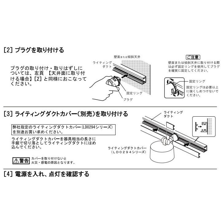 ODELIC（オーデリック） ダクトレール用スポットライト OS256572WDR