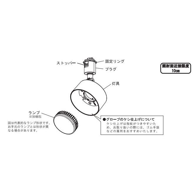 オーデリック ダクトレール用スポットライト OS256575NDR_4