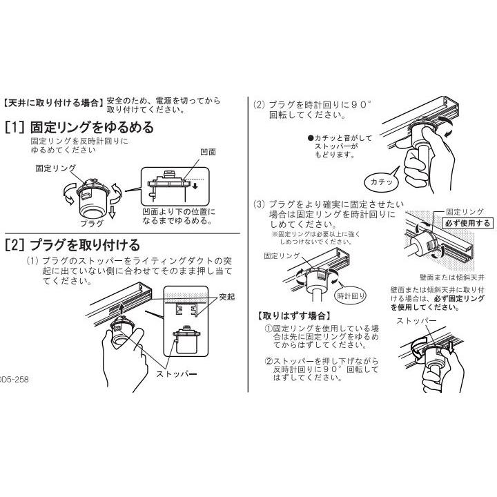 オーデリック ダクトレール用スポットライト OS256575NDR_5