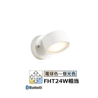 ODELIC（オーデリック） 直付用スポットライト 屋内用 Bluetooth
