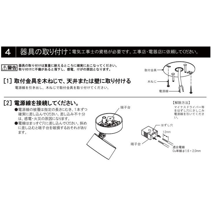 ODELIC（オーデリック） ※メーカー欠品中※オーデリック 直付用スポット