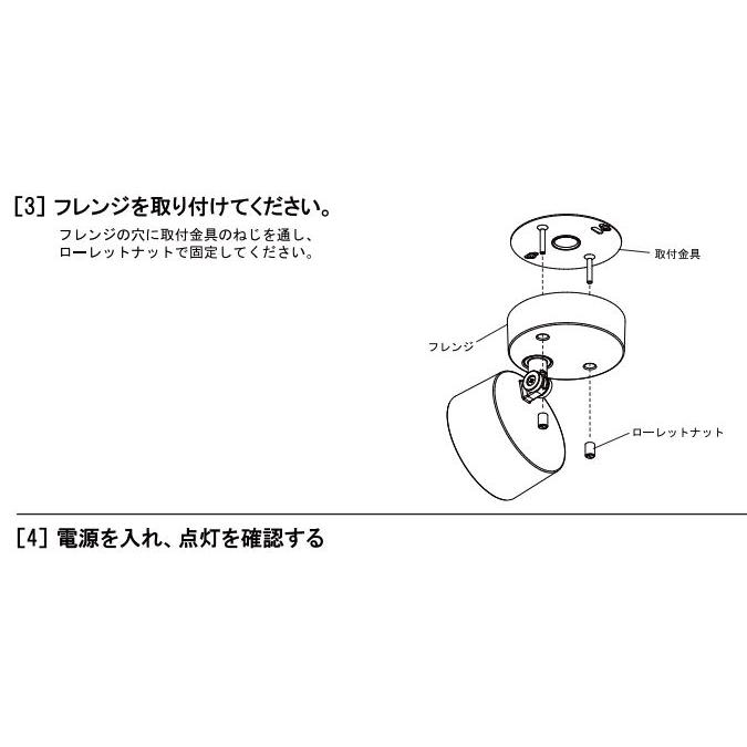 ODELIC（オーデリック） ※メーカー欠品中※オーデリック 直付用スポット