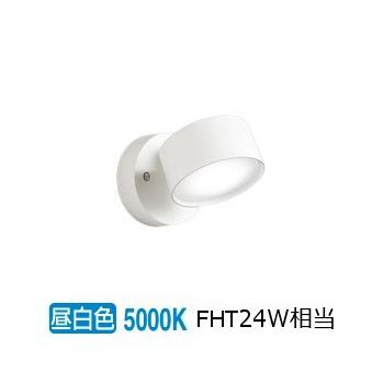 オーデリック 直付用スポットライト 屋内用 OS256577NDR 工事必要