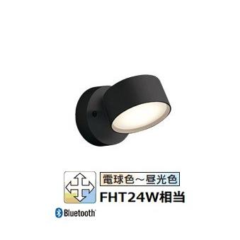 ODELIC（オーデリック） 直付用スポットライト 屋内用 Bluetooth