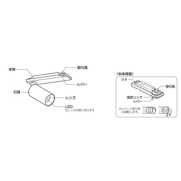 ODELIC オーデリック ダクトレール用スポットライト Bluetooth