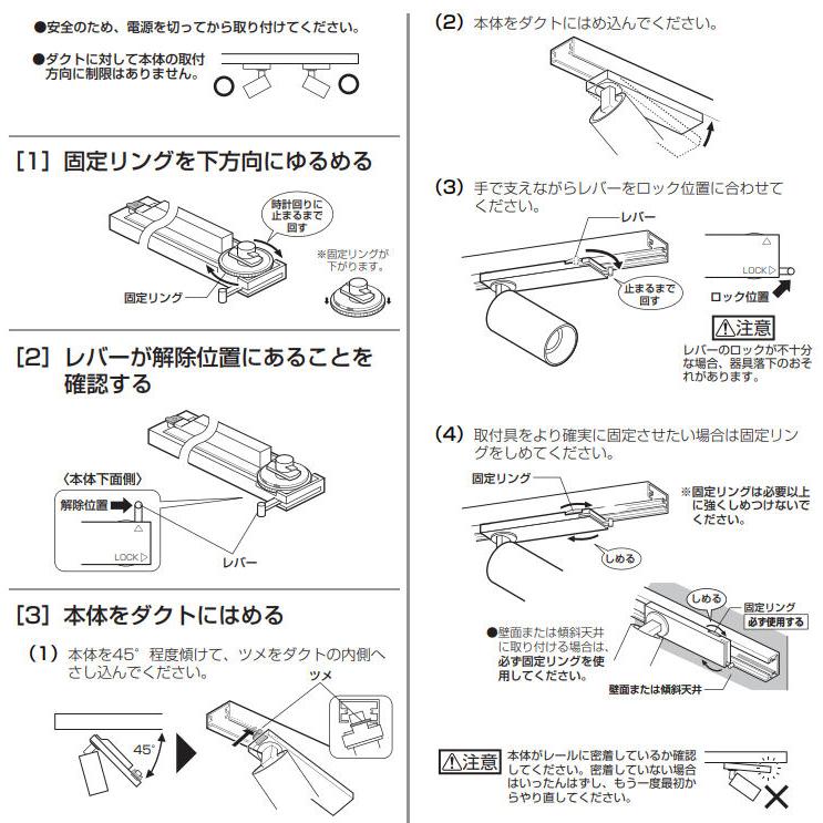 ODELIC（オーデリック） ダクトレール用スポットライト Bluetooth 調光