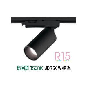 ODELIC（オーデリック） ダクトレール用スポットライト OS256592R