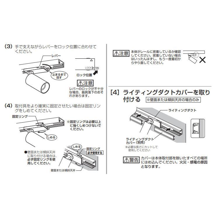 ODELIC（オーデリック） ダクトレール用スポットライト OS256593R