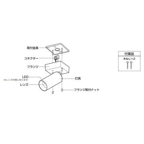 ODELIC（オーデリック） 直付用スポットライト 屋内用 OS256597R 工事