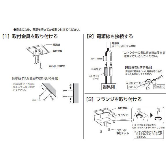 ODELIC（オーデリック） 直付用スポットライト 屋内用 OS256597R 工事