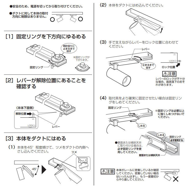 オーデリック ダクトレール用スポットライト Bluetooth 調光・調色 OS256619BR｜art-lighting｜05