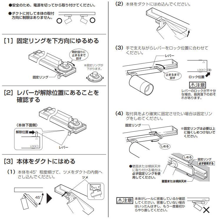 オーデリック ダクトレール用スポットライト Bluetooth 調光・調色 OS256657BR｜art-lighting｜05