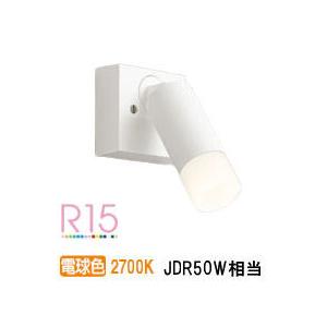 ODELIC LEDスポットライト OS256663R ODELIC（オーデリック） 直付用スポットライト 屋内用 OS256663R 工事