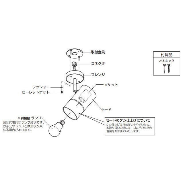 ODELIC（オーデリック） 直付用スポットライト 屋内用 OS256671LR 工事