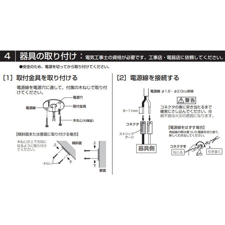 ODELIC（オーデリック） 直付用スポットライト 屋内用 OS256671LR 工事