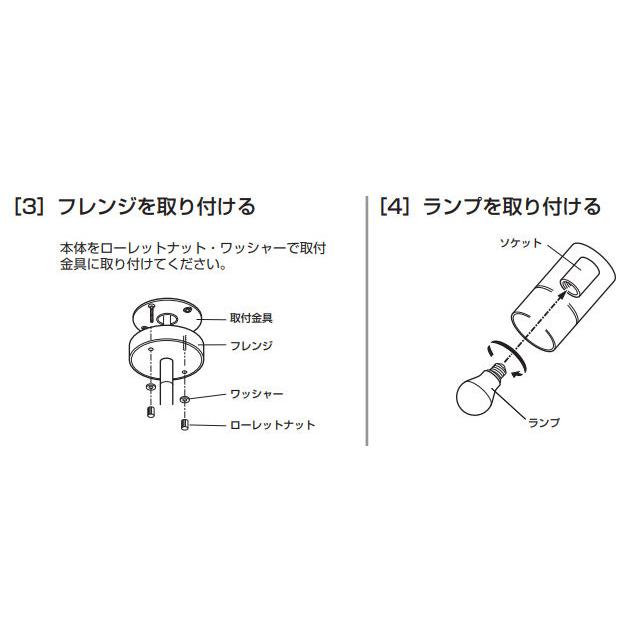 ODELIC（オーデリック） 直付用スポットライト 屋内用 OS256671LR 工事