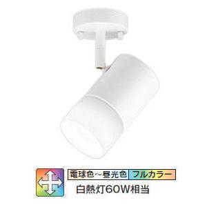 (送料無料) オーデリック OS256671RG スポットライト LEDランプ 電球色〜昼光色・フルカラー Bluetooth対応 ODELIC ODELIC（オーデリック） スポットライト 屋内用 Bluetooth フルカラー