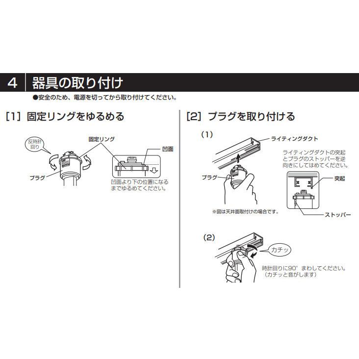 ODELIC（オーデリック） ダクトレール用スポットライト Bluetooth 調光