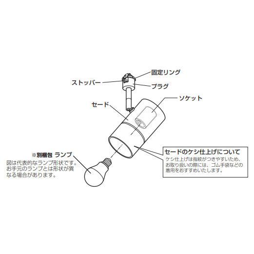 ODELIC（オーデリック） ダクトレール用スポットライト OS256672NR