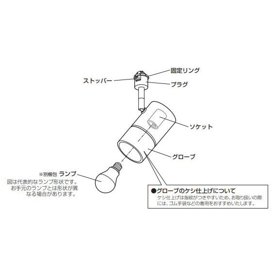 ODELIC（オーデリック） ※メーカー欠品中※オーデリック ダクトレール用