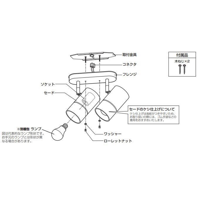 ODELIC（オーデリック） 直付用スポットライト 屋内用 Bluetooth 調光