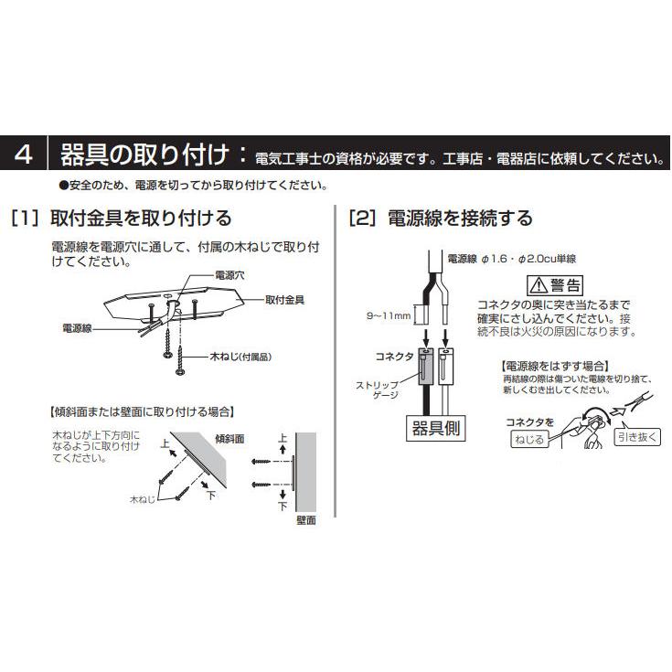 ODELIC（オーデリック） 直付用スポットライト 屋内用 Bluetooth 調光