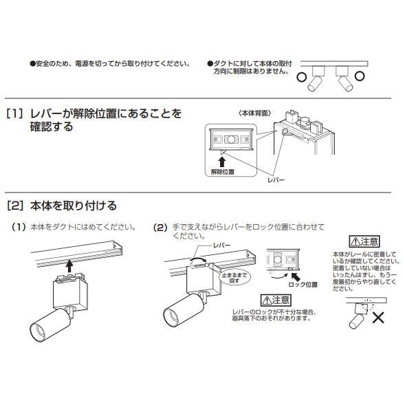 ODELIC（オーデリック） ダクトレール用スポットライト OS256686LR