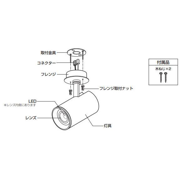※メーカー欠品中※オーデリック スポットライト 屋内用 Bluetooth 調光・調色 OS256701BR 工事必要_5