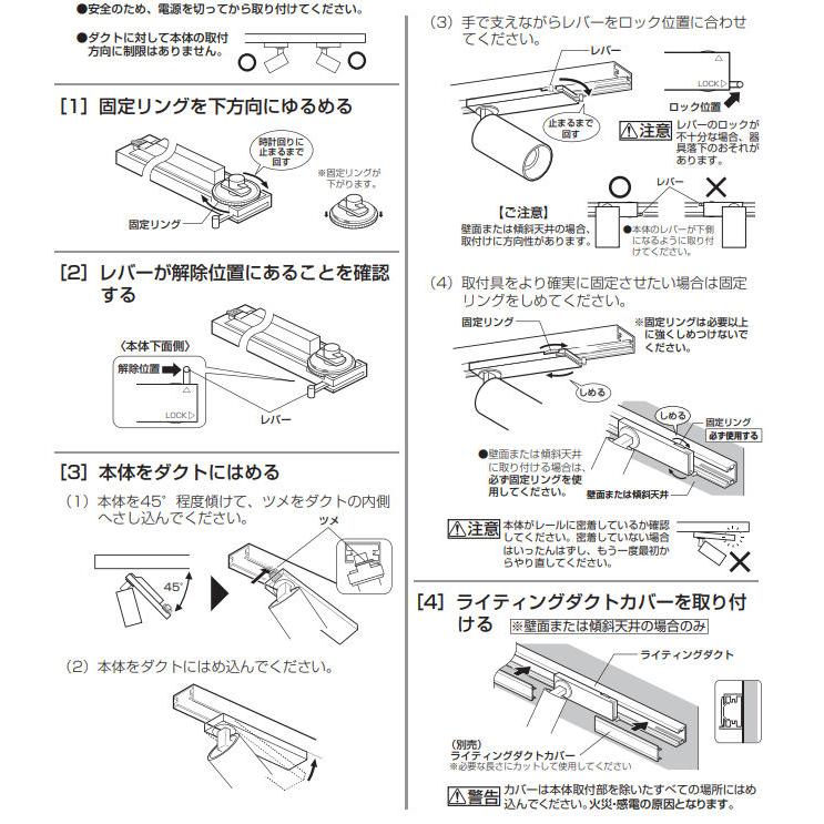 ODELIC（オーデリック） ダクトレール用スポットライト Bluetooth