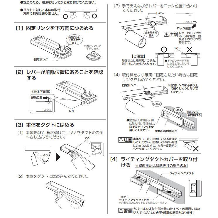 オーデリック ダクトレール用スポットライト Bluetooth OS256709BR｜art-lighting｜05