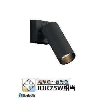 ODELIC OS 256740BR Bluetoothスポットライト ODELIC（オーデリック