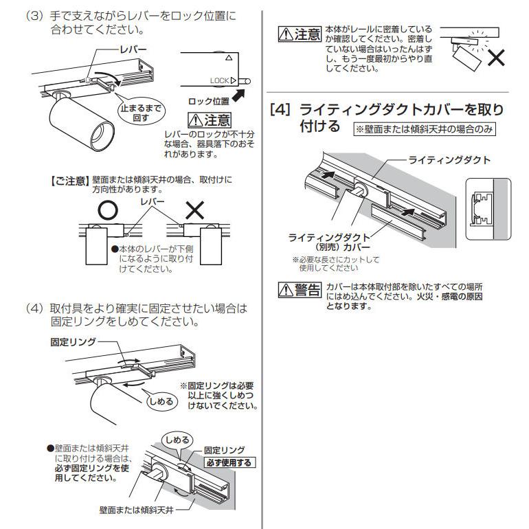 ODELIC（オーデリック） ダクトレール用スポットライト OS256715R