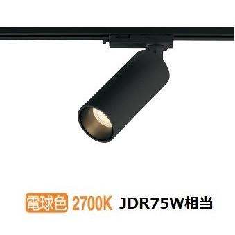 13個セットODELIC 配線ダクト用スポットライト 黒OS256719R