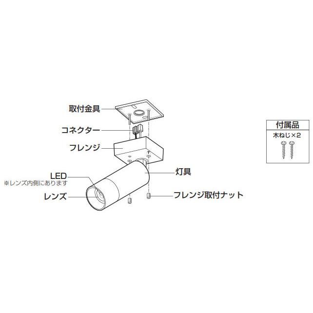 オーデリック 直付用スポットライト 屋内用 Bluetooth OS256740BR 工事必要の画像