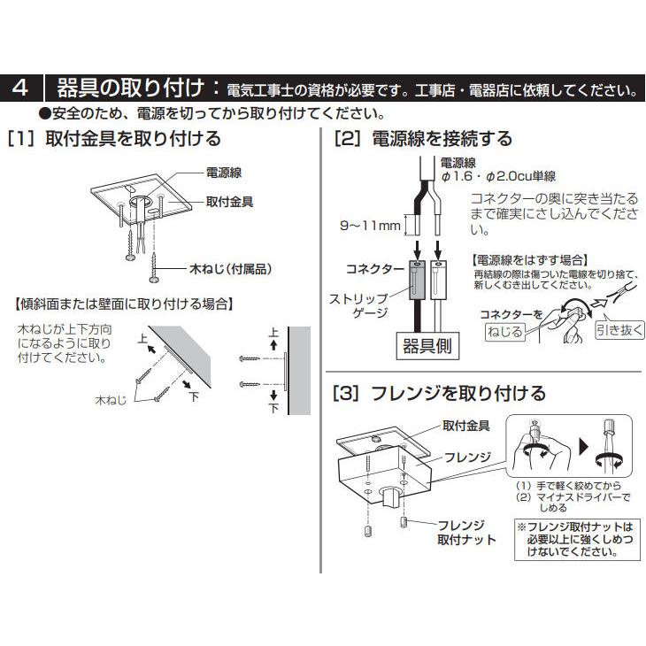 オーデリック 直付用スポットライト 屋内用 Bluetooth OS256740BR 工事必要の画像
