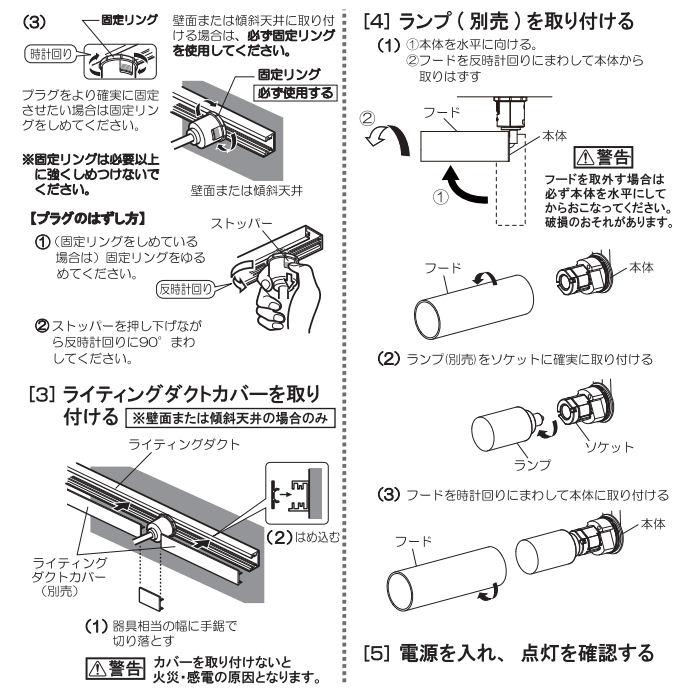 ODELIC オーデリック ダクトレール用スポットライト ランプ別売 ODELIC オーデリック ダクトレール用スポットライト ランプ別売