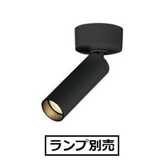 ODELIC オーデリック 直付用スポットライト 屋内用 ランプ別売 ODELIC オーデリック 直付用スポットライト 屋内用 ランプ別売
