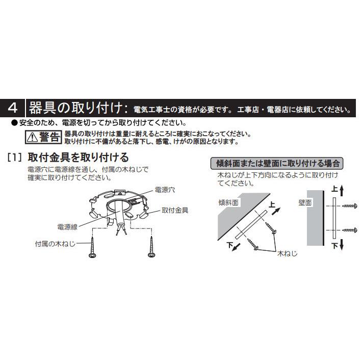 ODELIC オーデリック 直付用スポットライト 屋内用 ランプ別売