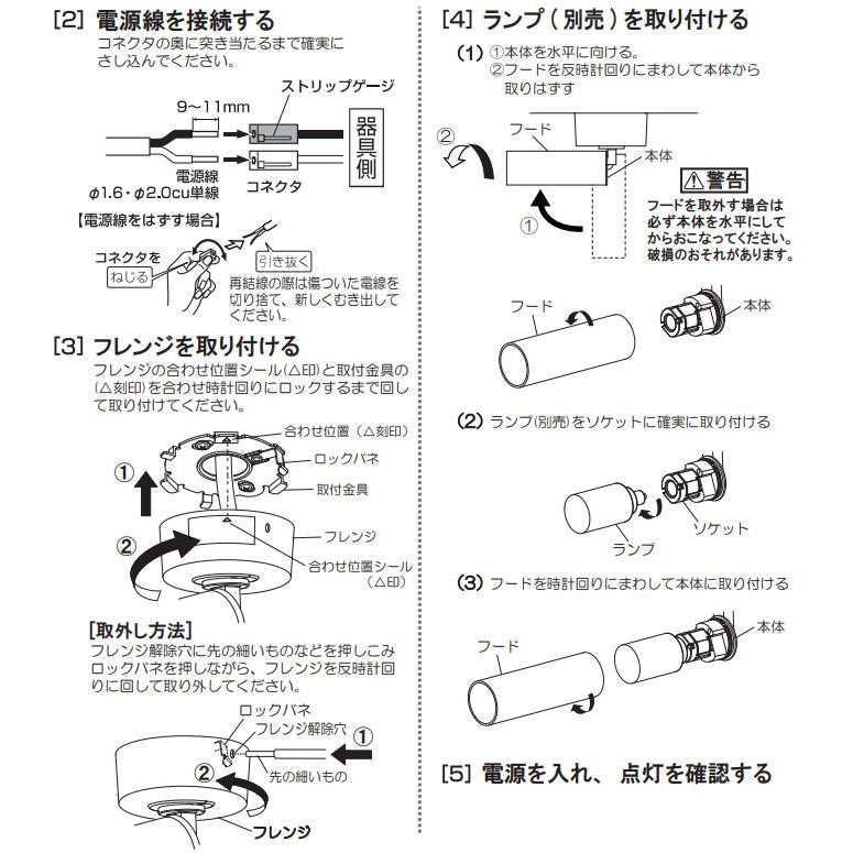 ODELIC オーデリック 直付用スポットライト 屋内用 ランプ別売