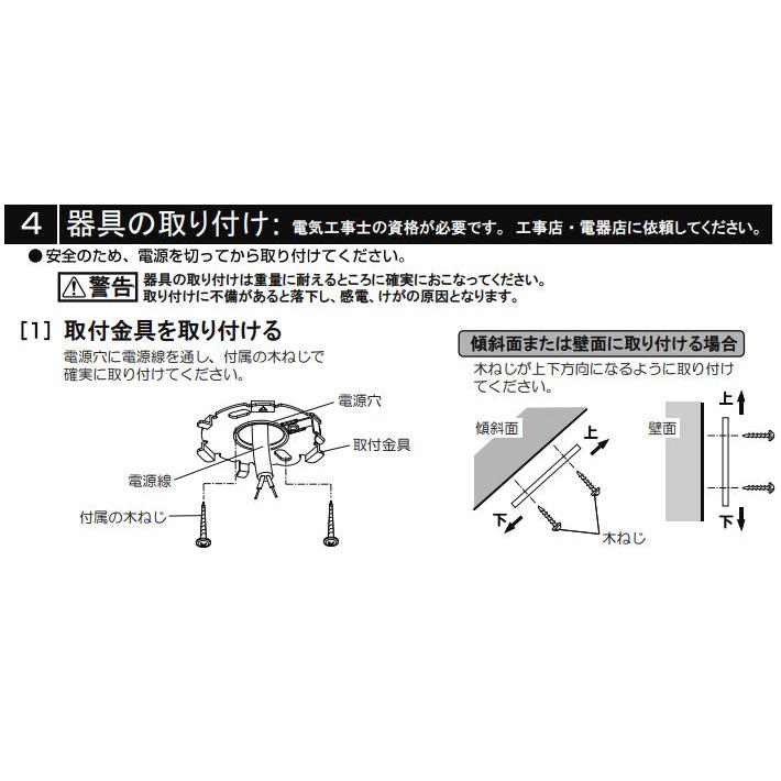 ODELIC（オーデリック） 直付型スポットライト 屋内用 ランプ・調光器