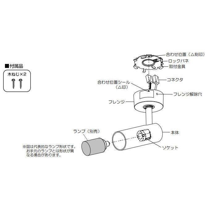 ODELIC オーデリック 直付型スポットライト 屋内用 ランプ・調光 ODELIC オーデリック 直付型スポットライト 屋内用 ランプ・調光