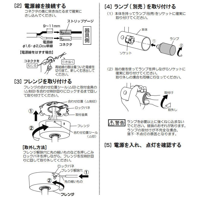 ODELIC オーデリック 直付型スポットライト 屋内用 ランプ・調光 ODELIC オーデリック 直付型スポットライト 屋内用 ランプ・調光