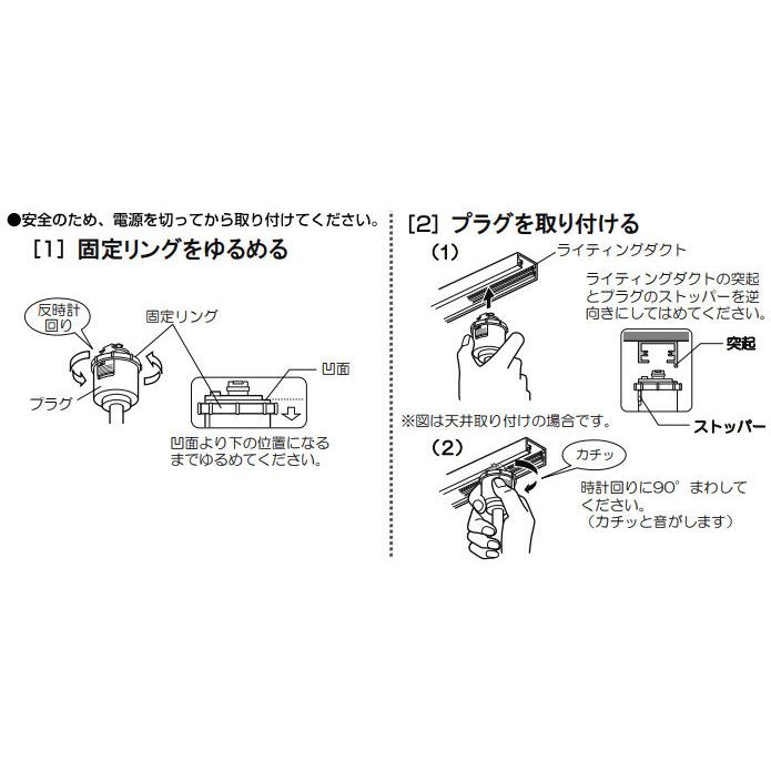 ODELIC（オーデリック） ダクトレール用スポットライト ランプ・調光器