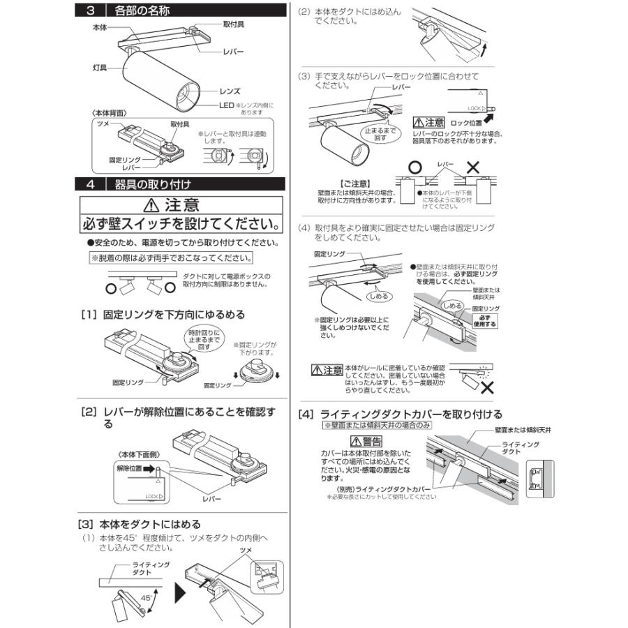 オーデリック ダクトレール用ミニマムスポットライト OS256758BR JDR75W相当 調光調色 高演色 Bluetoothの画像