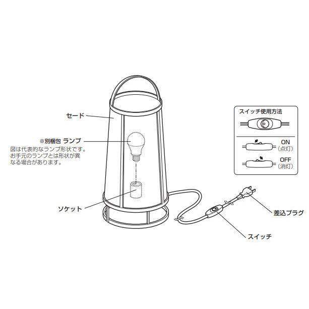 オーデリック 和風スタンド OT021066LR｜art-lighting｜04