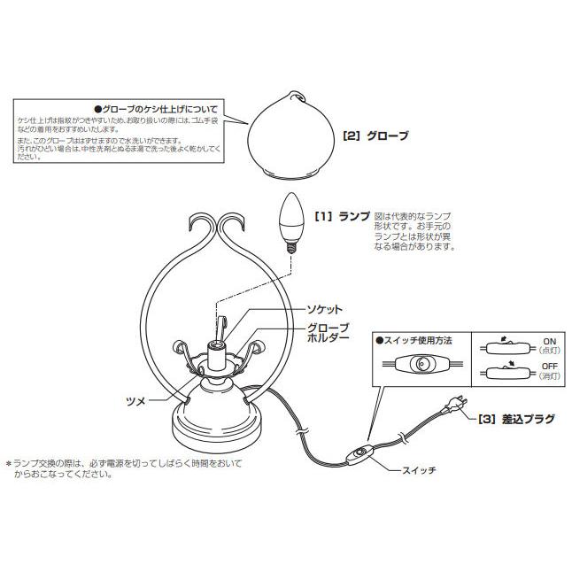 オーデリック テーブルスタンド OT022225LCR｜art-lighting｜04