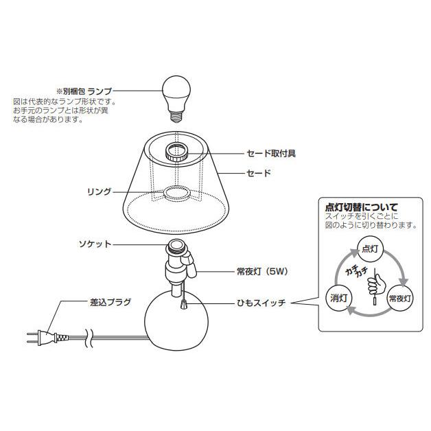 ODELIC（オーデリック） テーブルスタンド OT209700LR 電球色 高演色