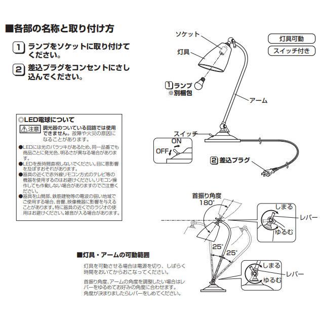 ODELIC（オーデリック） ※メーカー欠品中※オーデリック テーブル