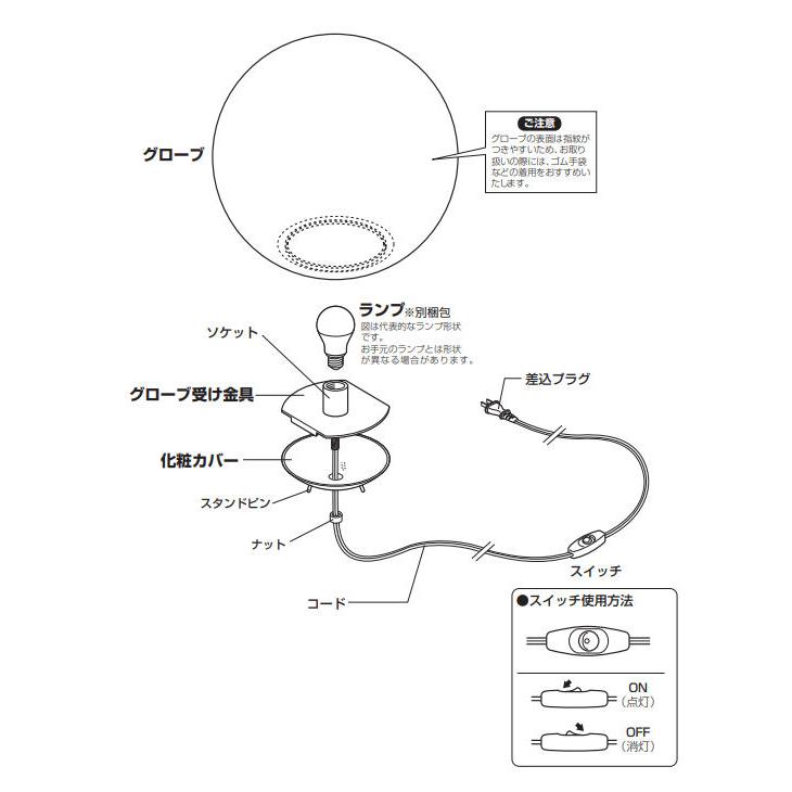 ODELIC（オーデリック） フロアスタンド OT265038LR 電球色 高演色