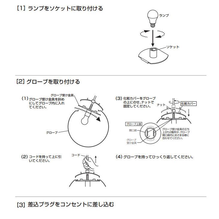 ODELIC（オーデリック） フロアスタンド OT265038LR 電球色 高演色
